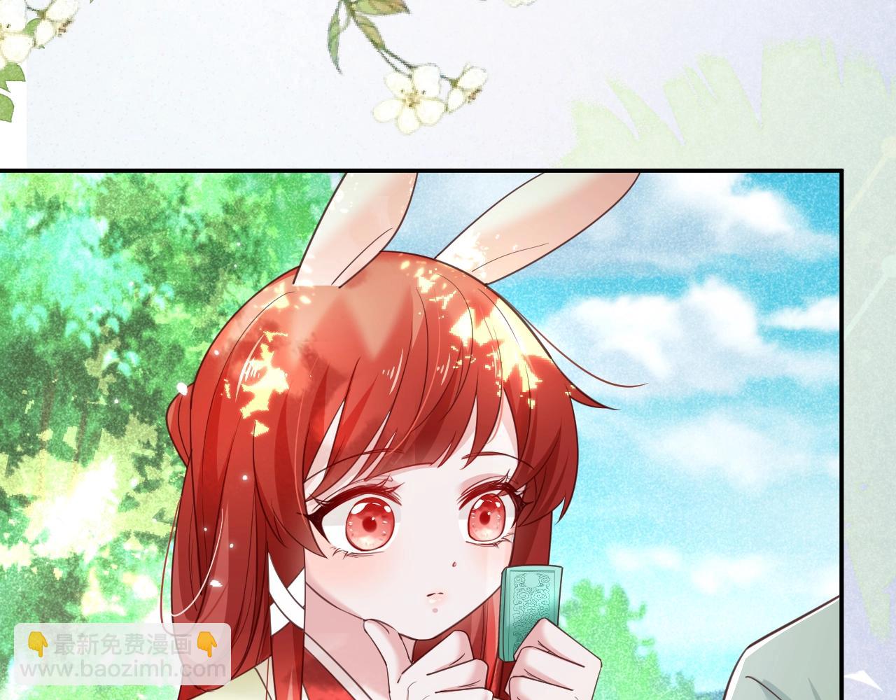 第50话 和他一起去探险(1/2)-第52话