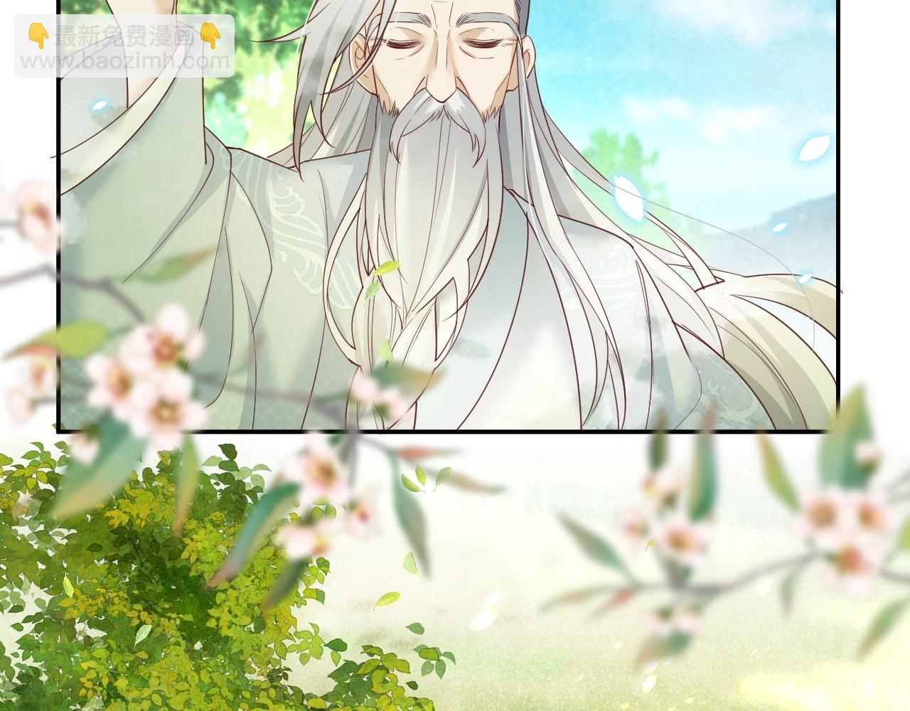 第50话 和他一起去探险(1/2)-第52话