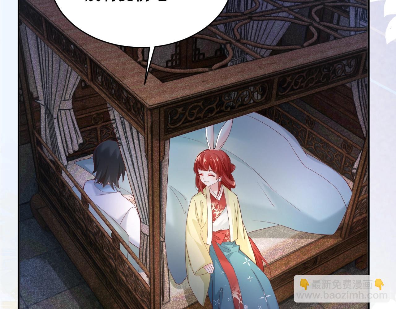 第50话 和他一起去探险(1/2)-第52话