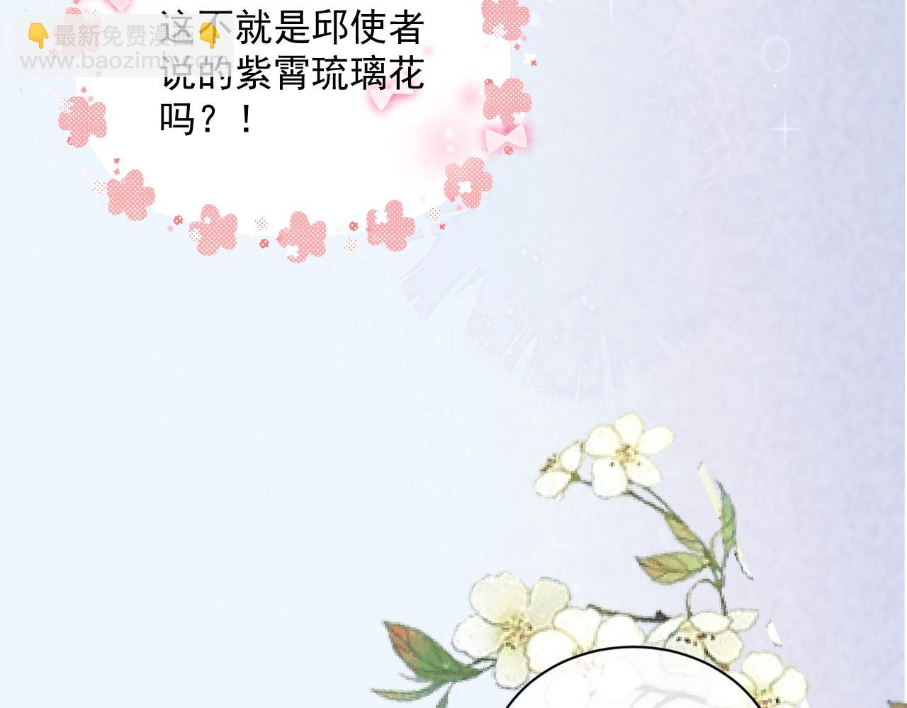 第52话 靠太近了吧！(1/2)-第54话