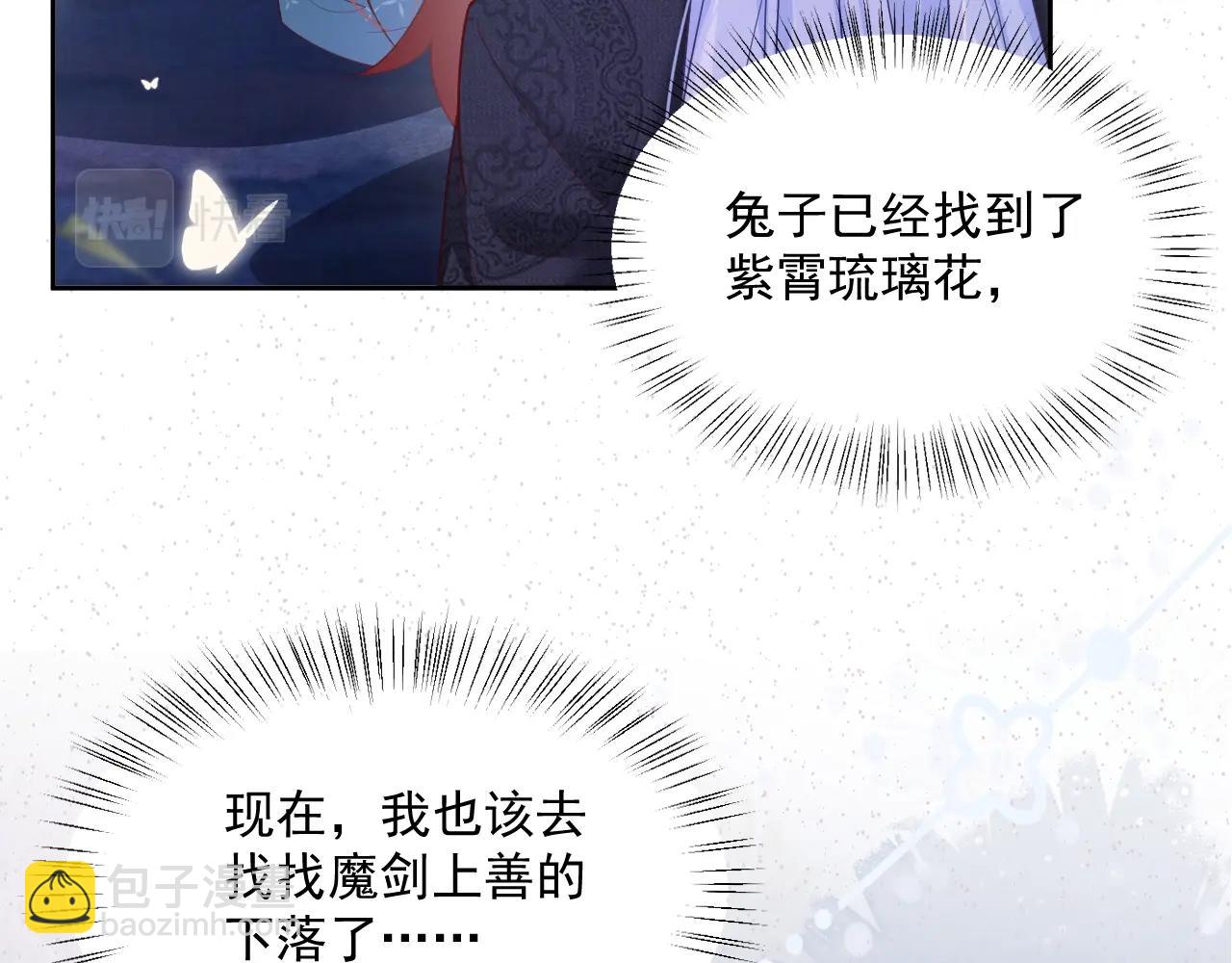 第52话 靠太近了吧！(1/2)-第54话