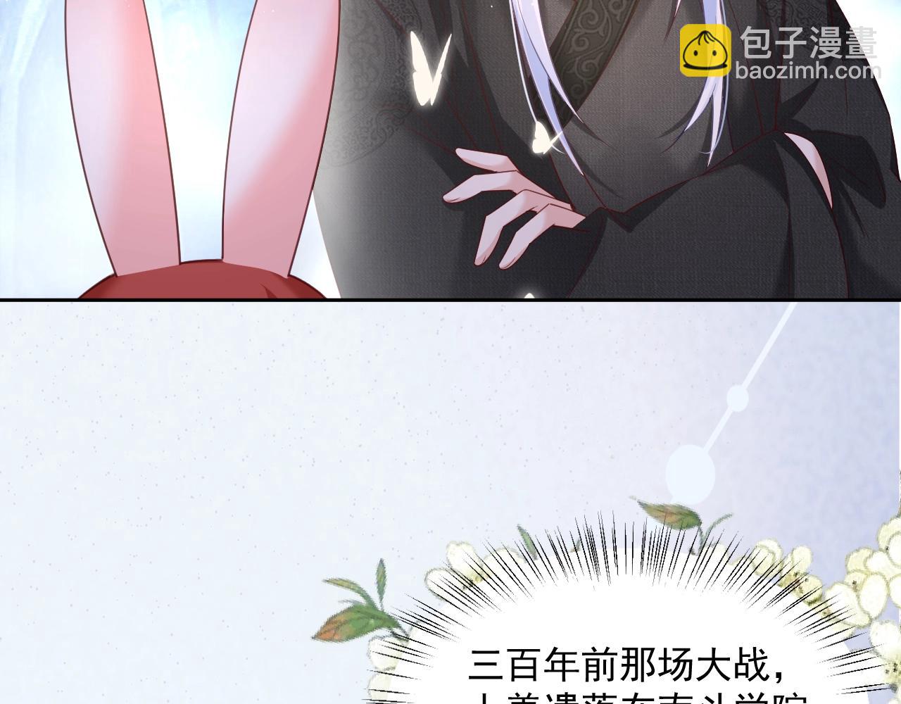 第52话 靠太近了吧！(1/2)-第54话