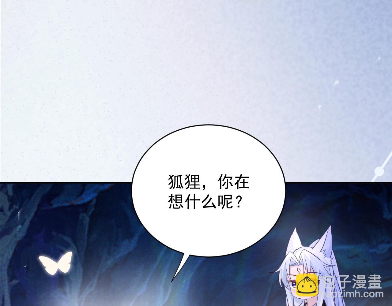 第52话 靠太近了吧！(1/2)-第54话