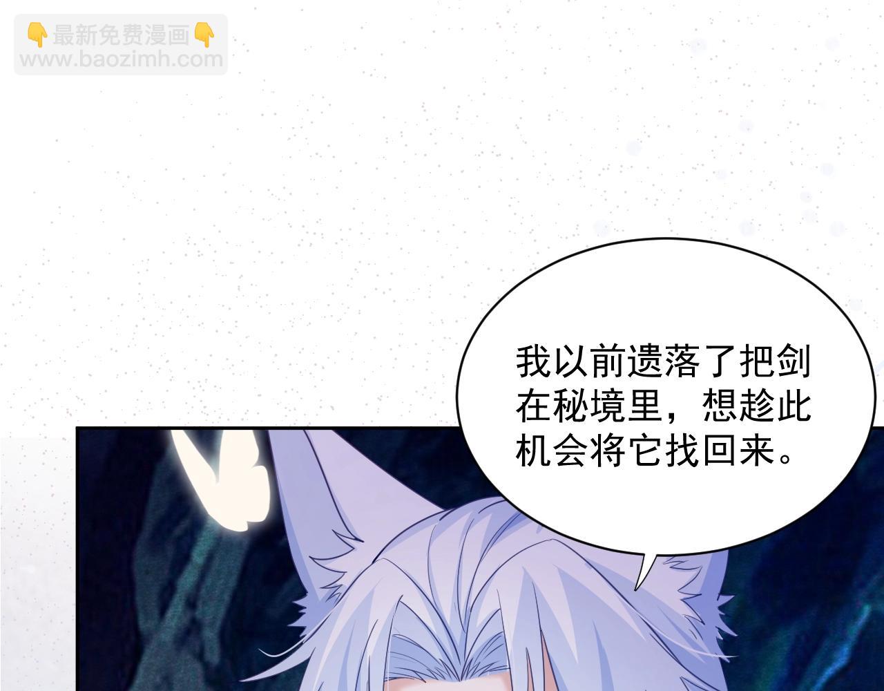 第52话 靠太近了吧！(1/2)-第54话