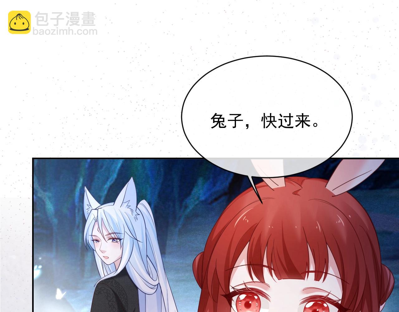 第52话 靠太近了吧！(1/2)-第54话