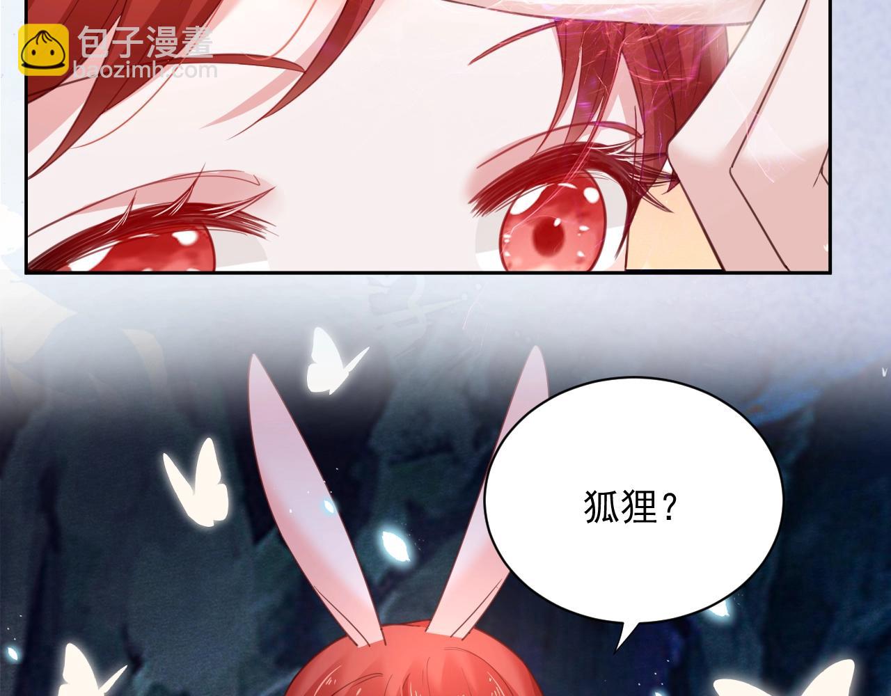 第52话 靠太近了吧！(1/2)-第54话