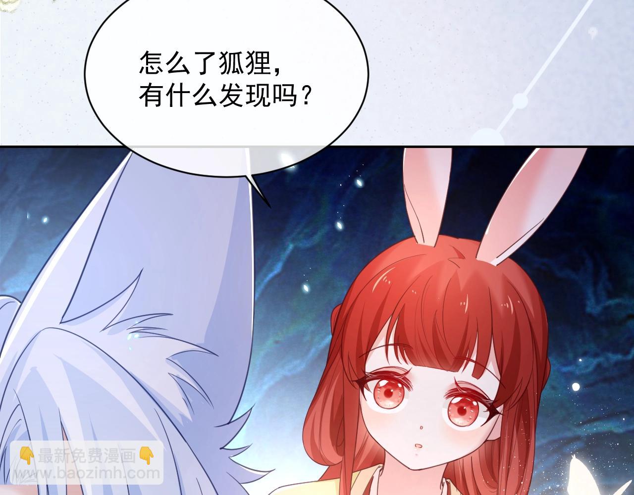 第52话 靠太近了吧！(1/2)-第54话