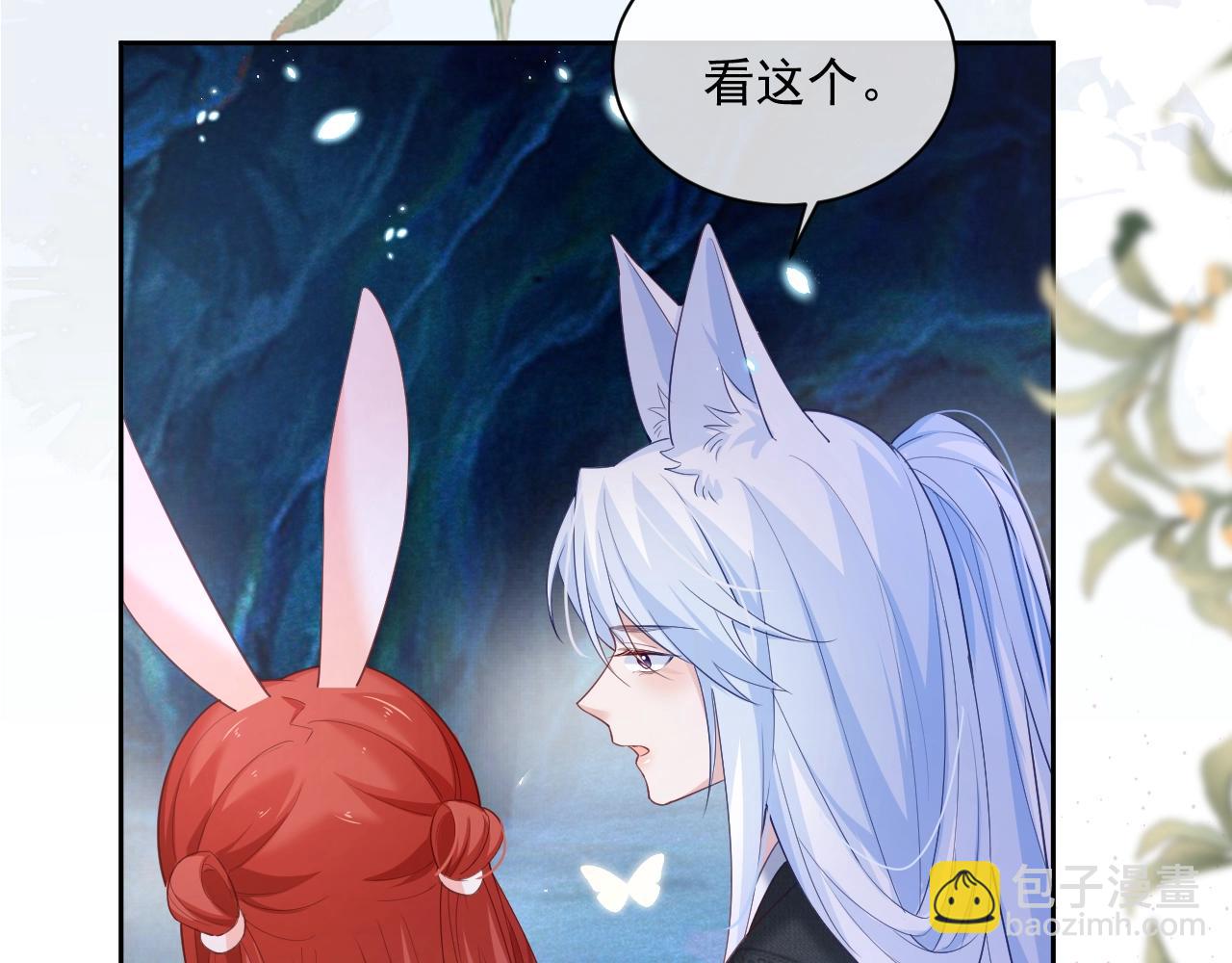 第52话 靠太近了吧！(1/2)-第54话