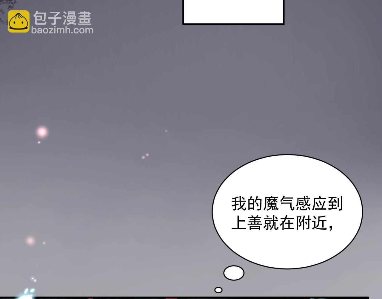 第54话 暴走失控！(1/2)-第56话