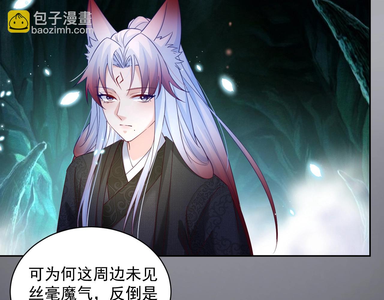 第54话 暴走失控！(1/2)-第56话