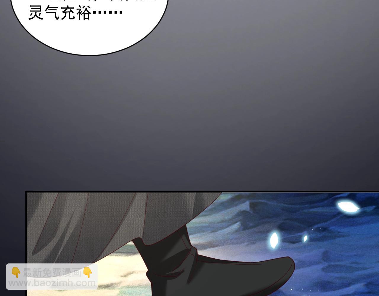 第54话 暴走失控！(1/2)-第56话