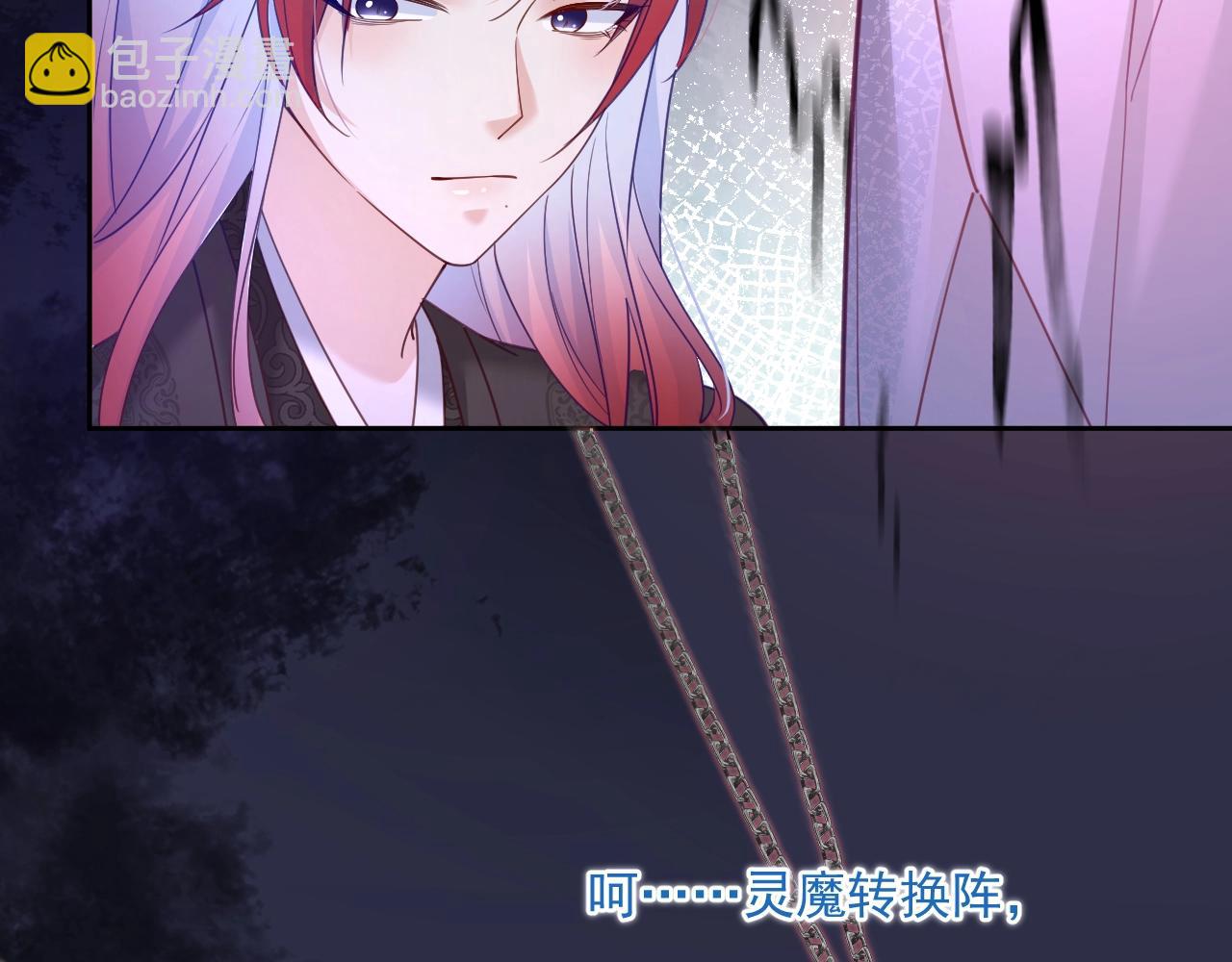 第54话 暴走失控！(1/2)-第56话