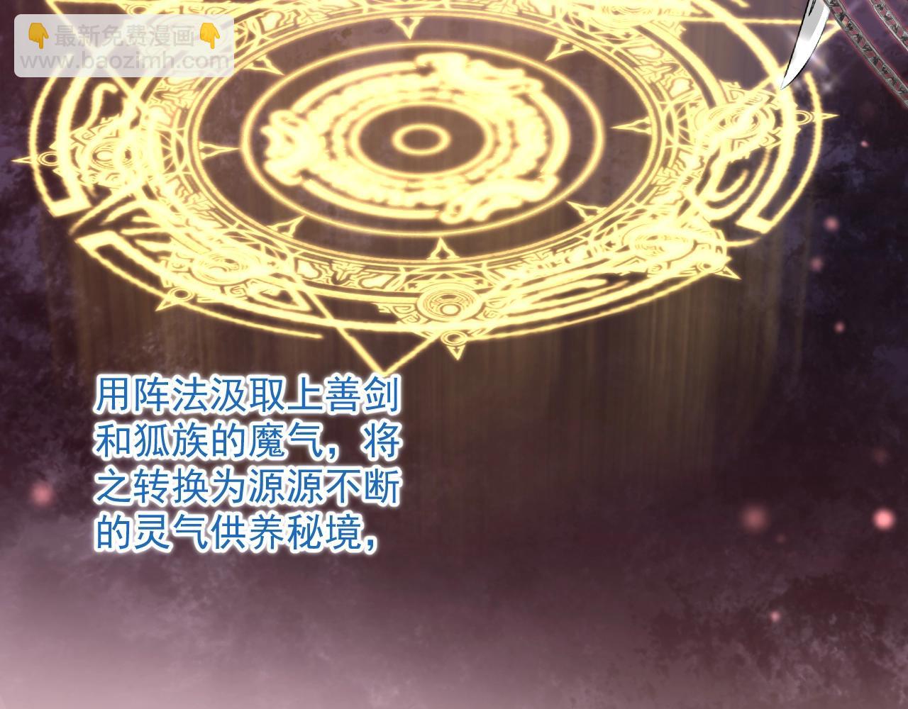 第54话 暴走失控！(1/2)-第56话