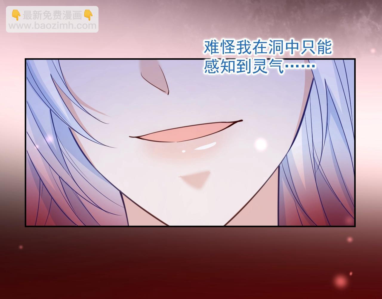 第54话 暴走失控！(1/2)-第56话