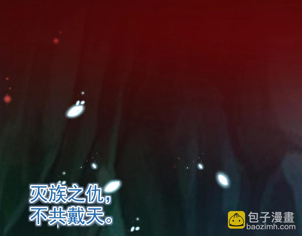 第54话 暴走失控！(1/2)-第56话