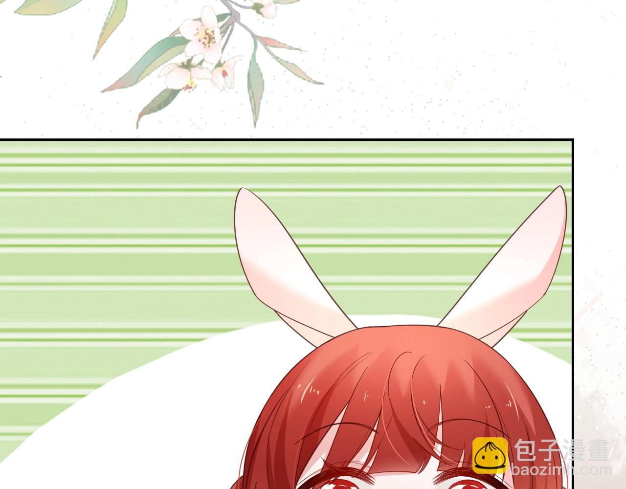 黑化男主在線養兔 - 第54話 暴走失控！(2/2) - 1