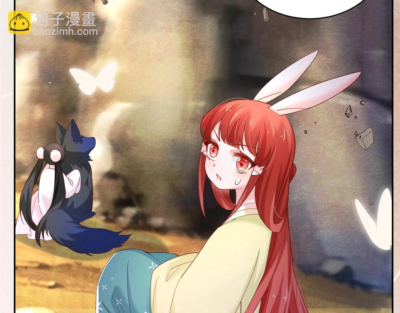 黑化男主在線養兔 - 第54話 暴走失控！(2/2) - 3