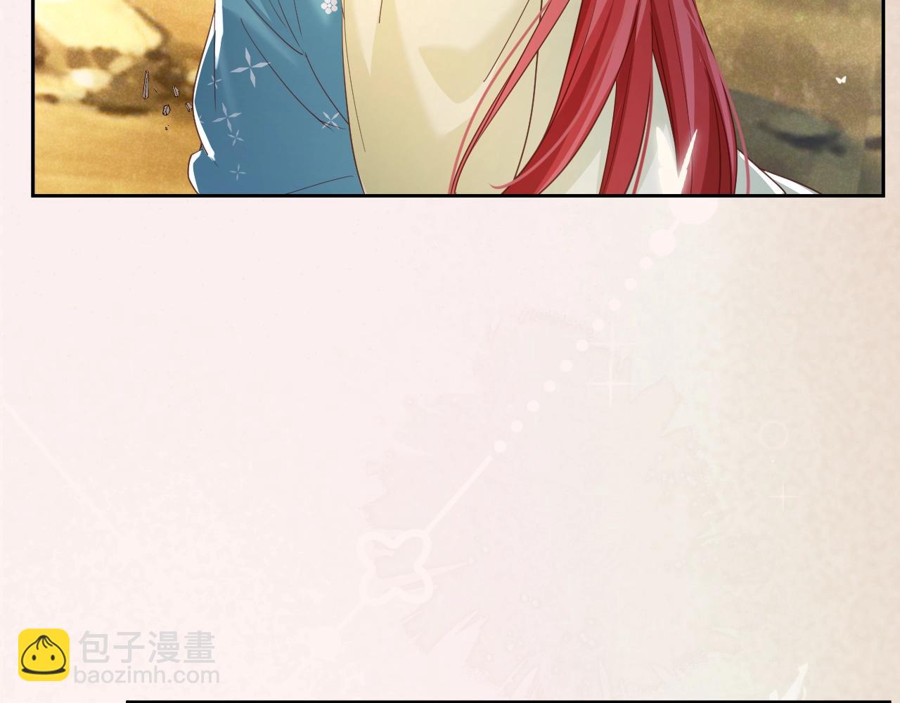 黑化男主在線養兔 - 第54話 暴走失控！(2/2) - 4