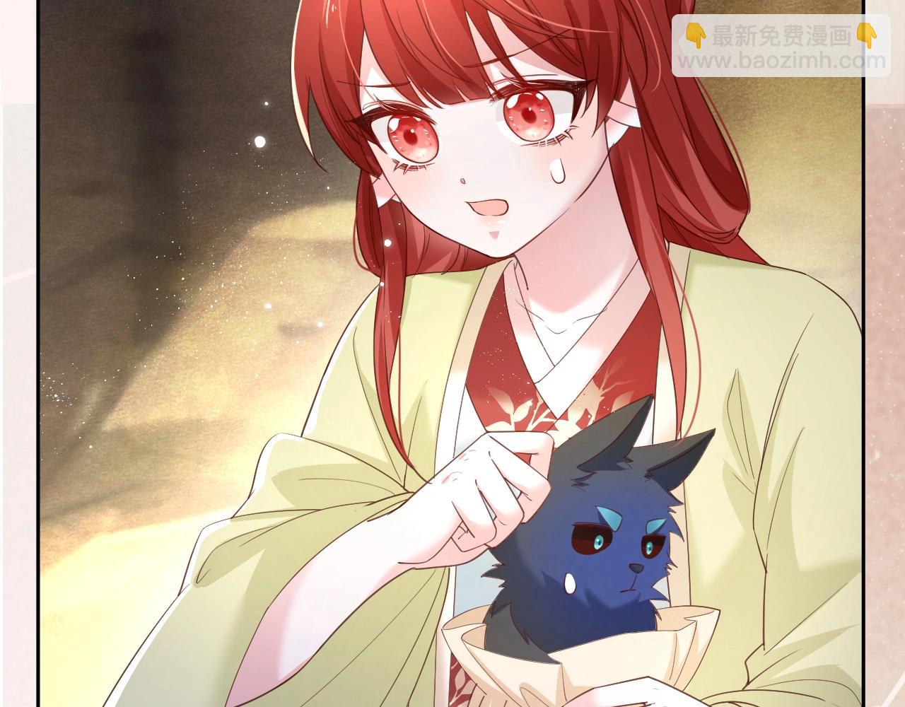 黑化男主在線養兔 - 第54話 暴走失控！(2/2) - 3