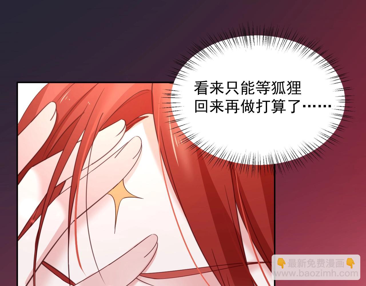 第54话 暴走失控！(1/2)-第56话