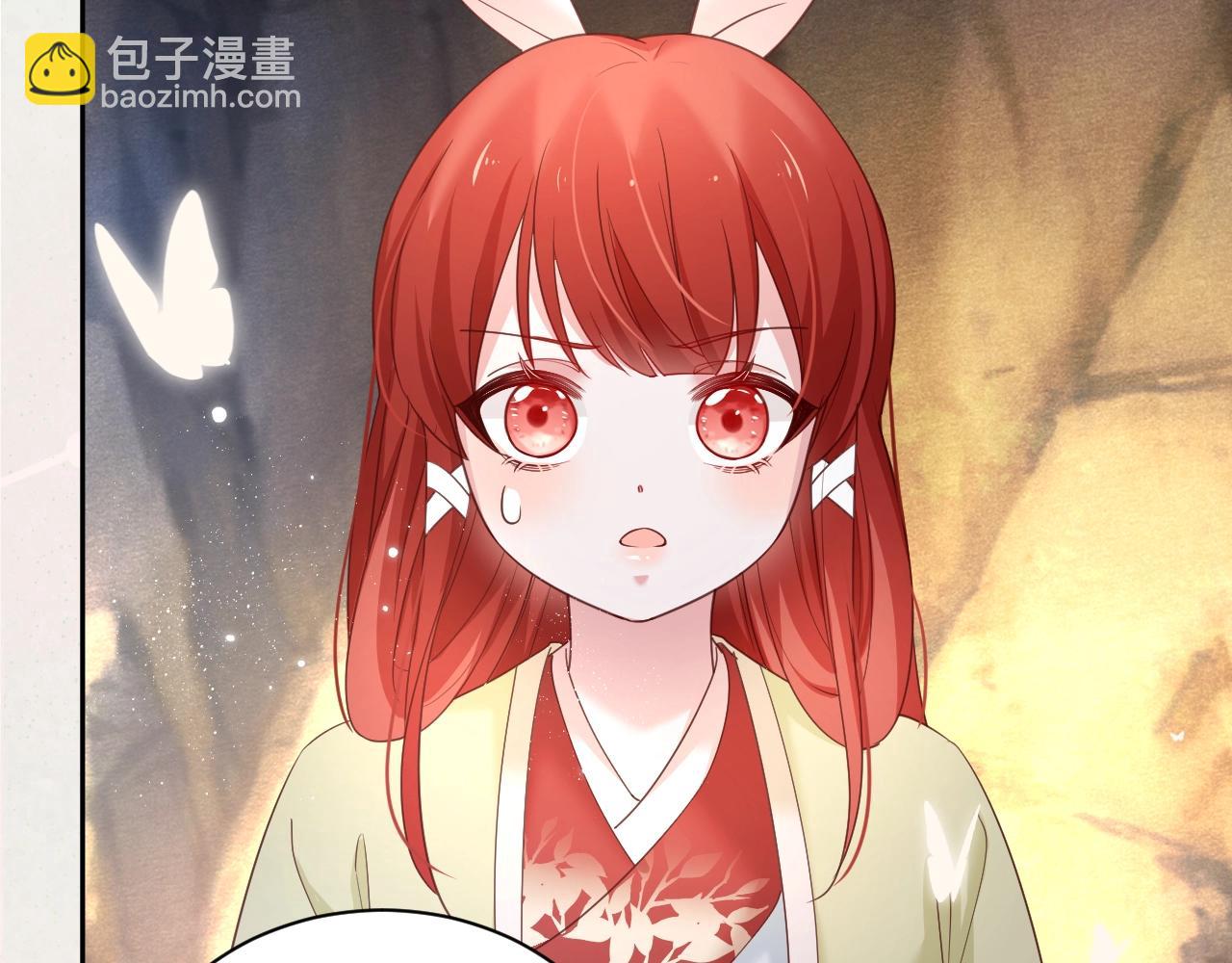 黑化男主在線養兔 - 第54話 暴走失控！(2/2) - 7