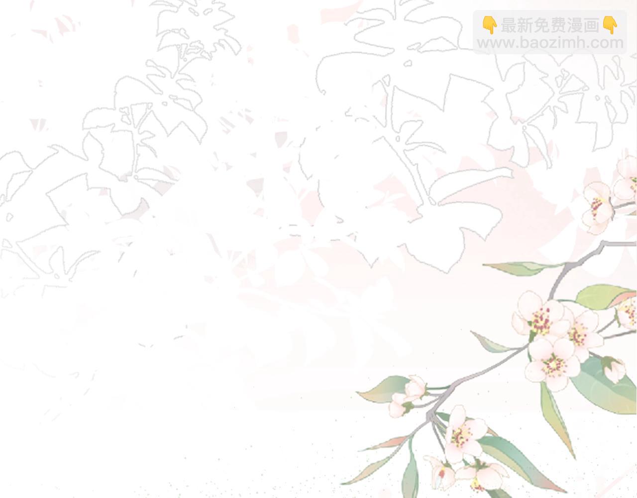 黑化男主在線養兔 - 第54話 暴走失控！(2/2) - 3