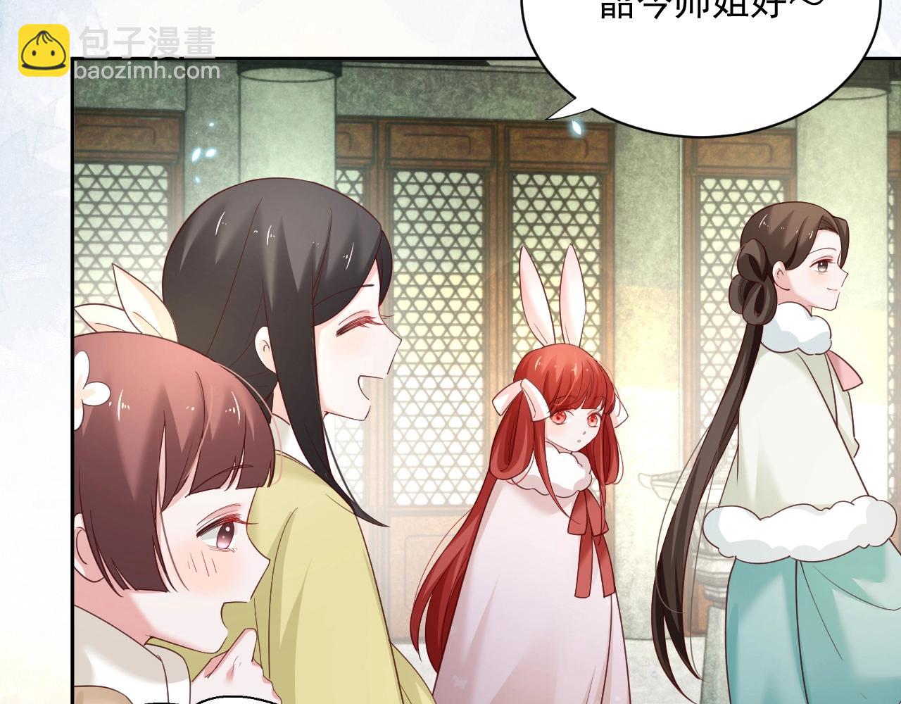 黑化男主在線養兔 - 第54話 暴走失控！(2/2) - 3