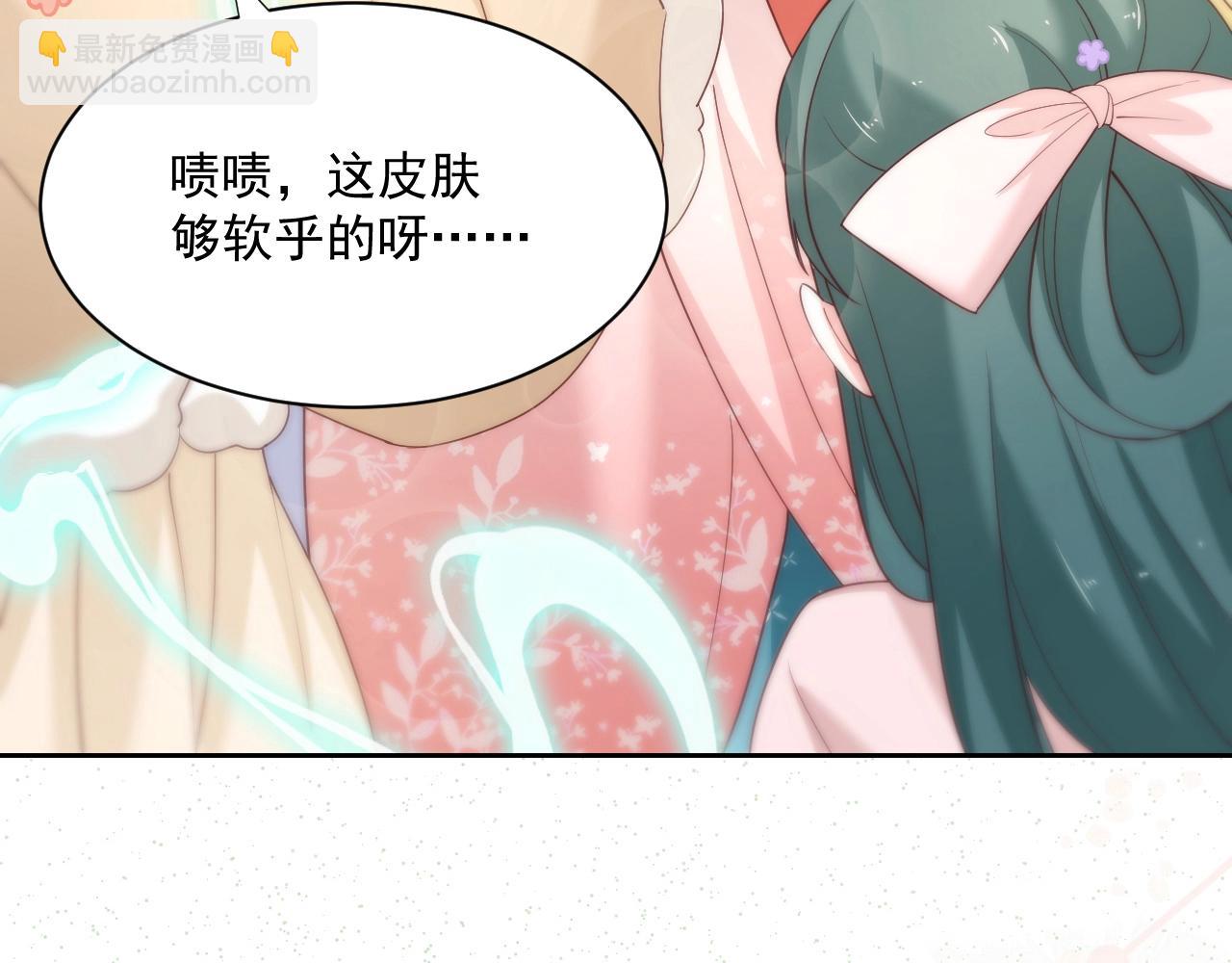 黑化男主在線養兔 - 第54話 暴走失控！(2/2) - 6