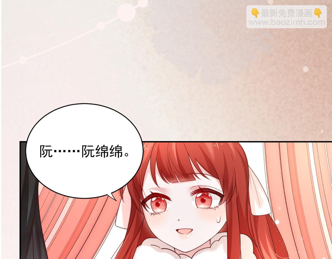 第56话 想你了 臭狐狸(1/2)-第58话