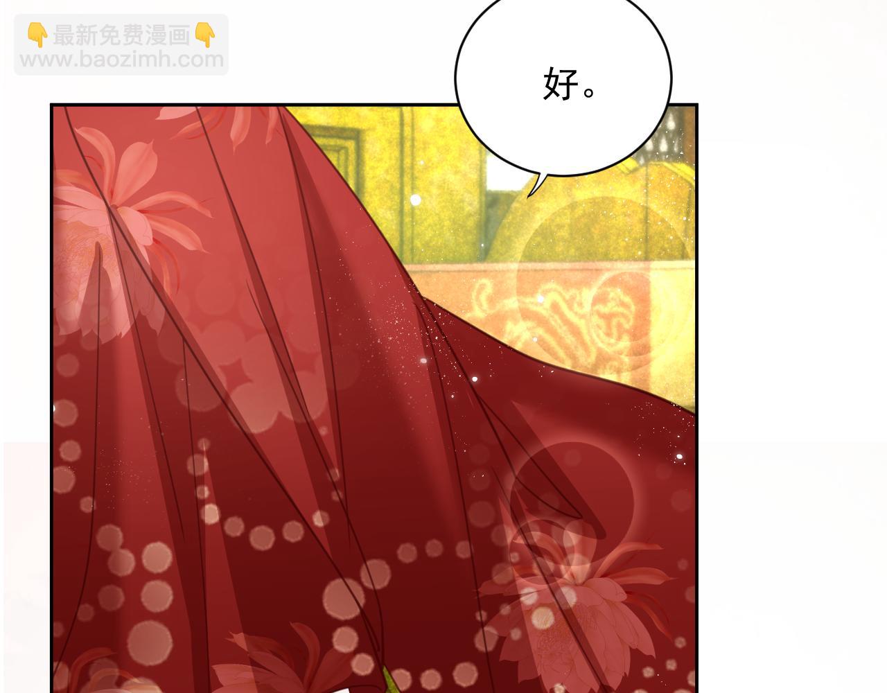 第56话 想你了 臭狐狸(1/2)-第58话