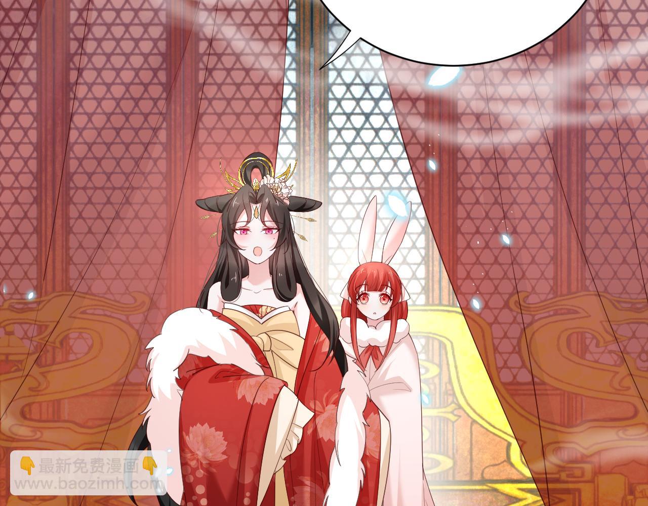 第56话 想你了 臭狐狸(1/2)-第58话