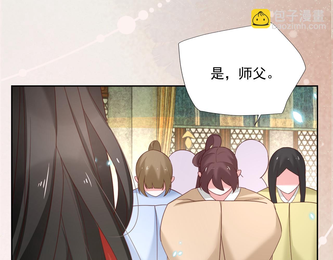 第56话 想你了 臭狐狸(1/2)-第58话