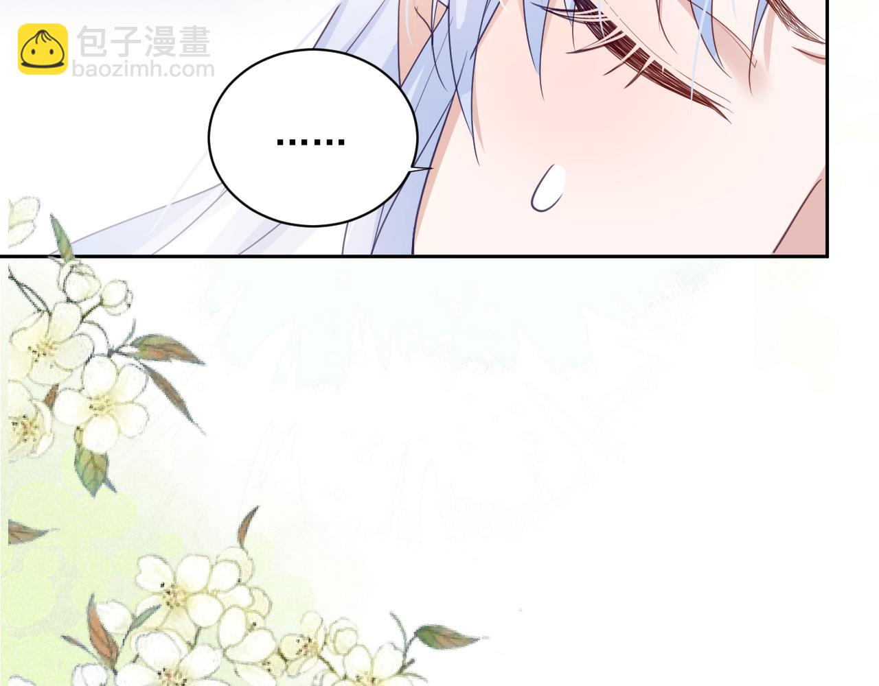 第60话 狐狸的告白(1/2)-第62话