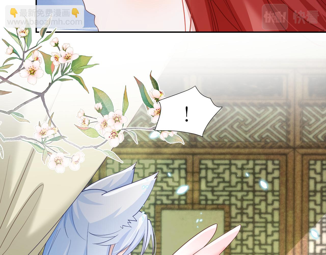 第60话 狐狸的告白(1/2)-第62话