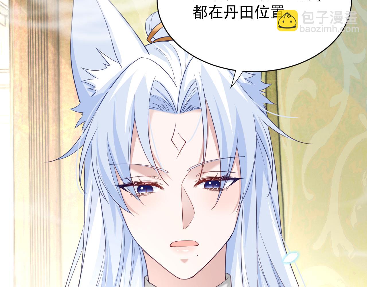 第60话 狐狸的告白(1/2)-第62话