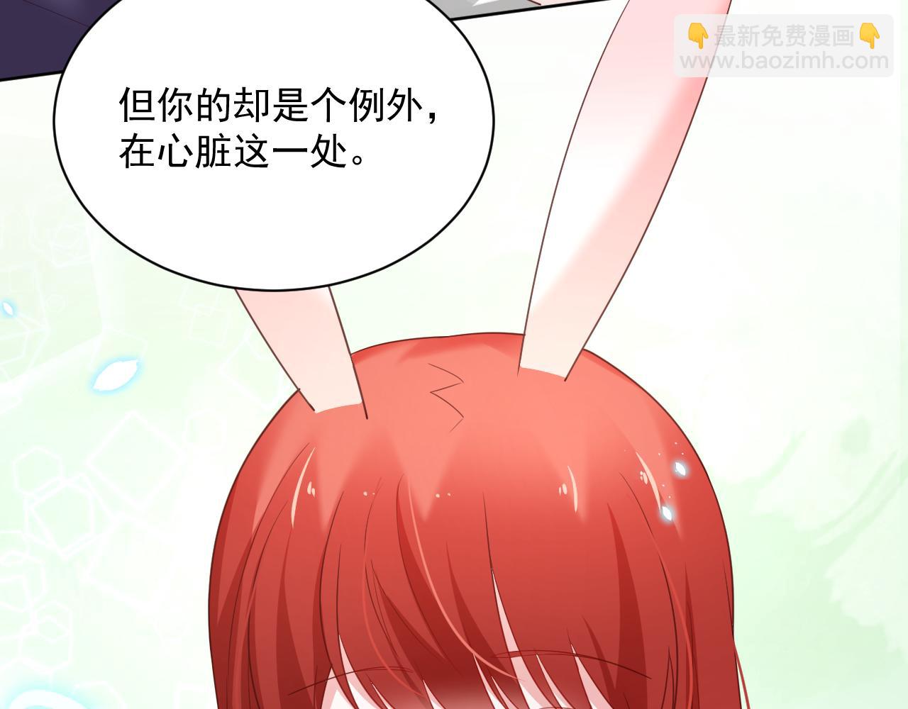 第60话 狐狸的告白(1/2)-第62话