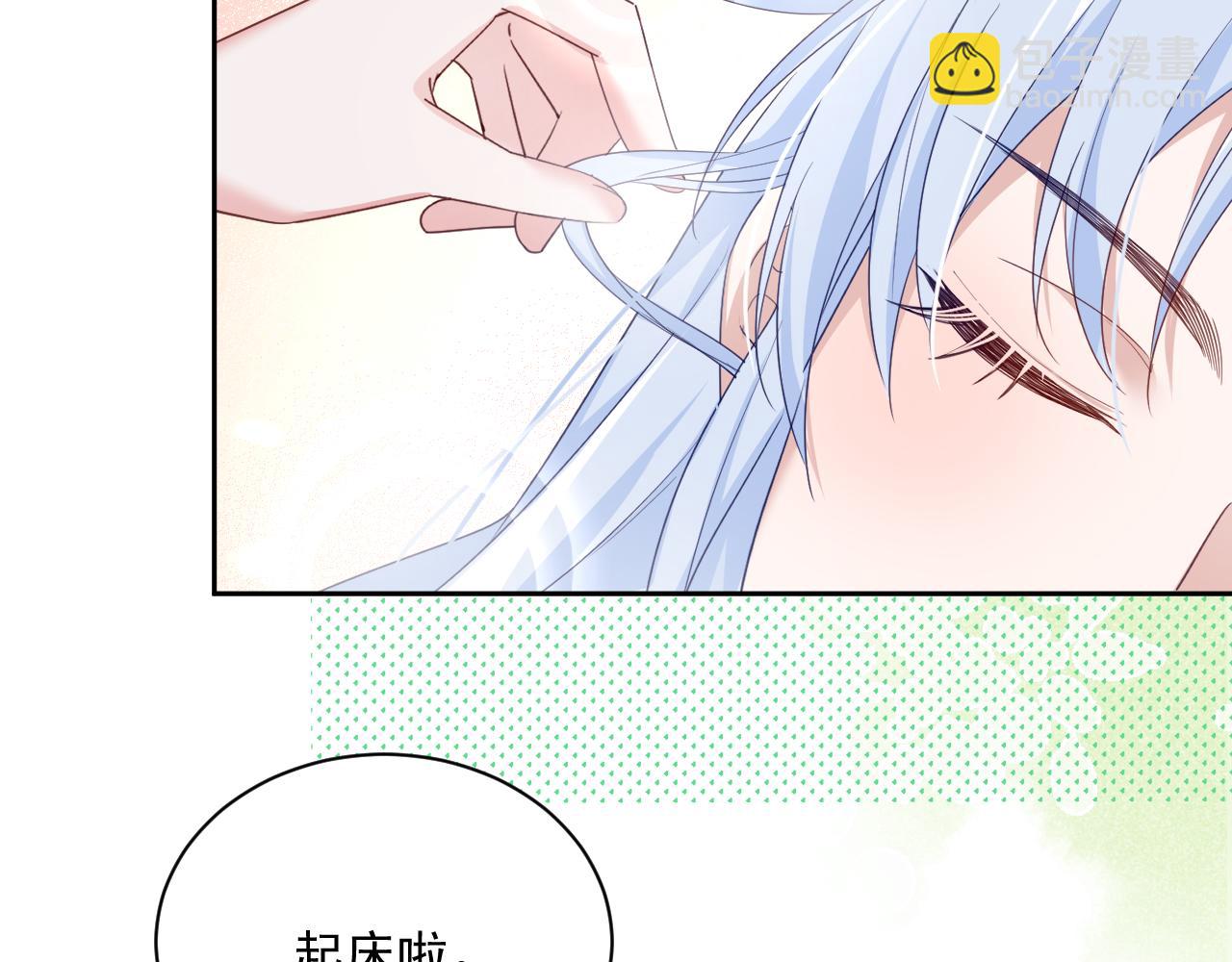 第60话 狐狸的告白(1/2)-第62话