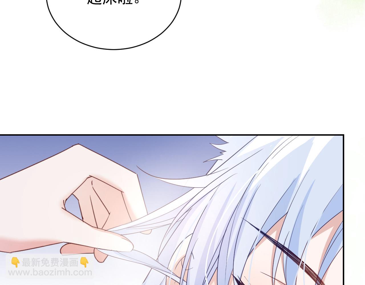 第60话 狐狸的告白(1/2)-第62话