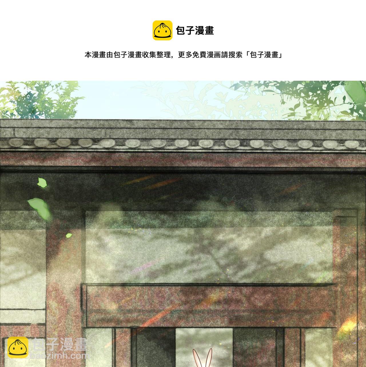 第66话 狐狸的诱惑(1/2)-第68话