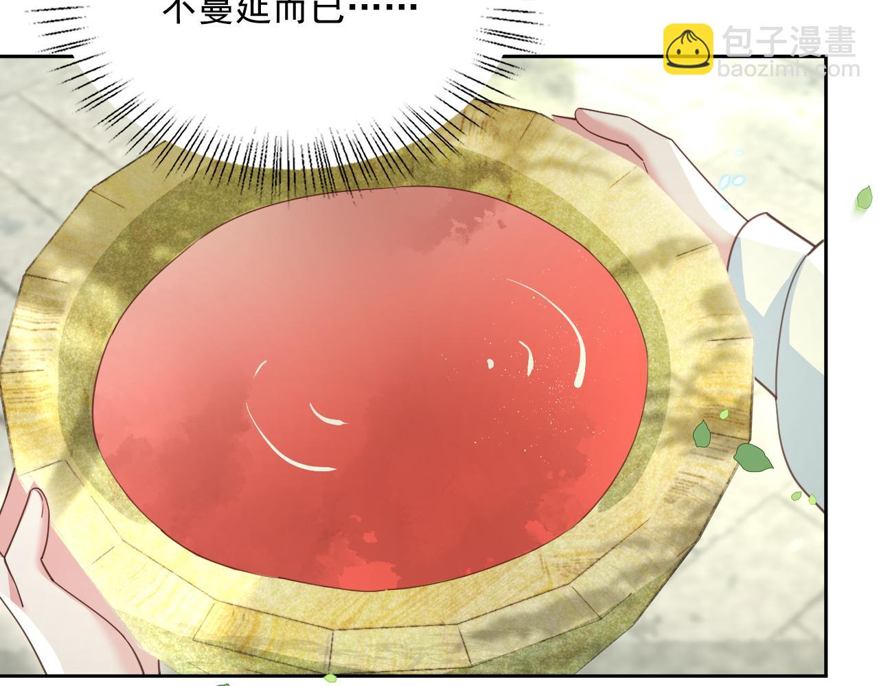 第66话 狐狸的诱惑(1/2)-第68话