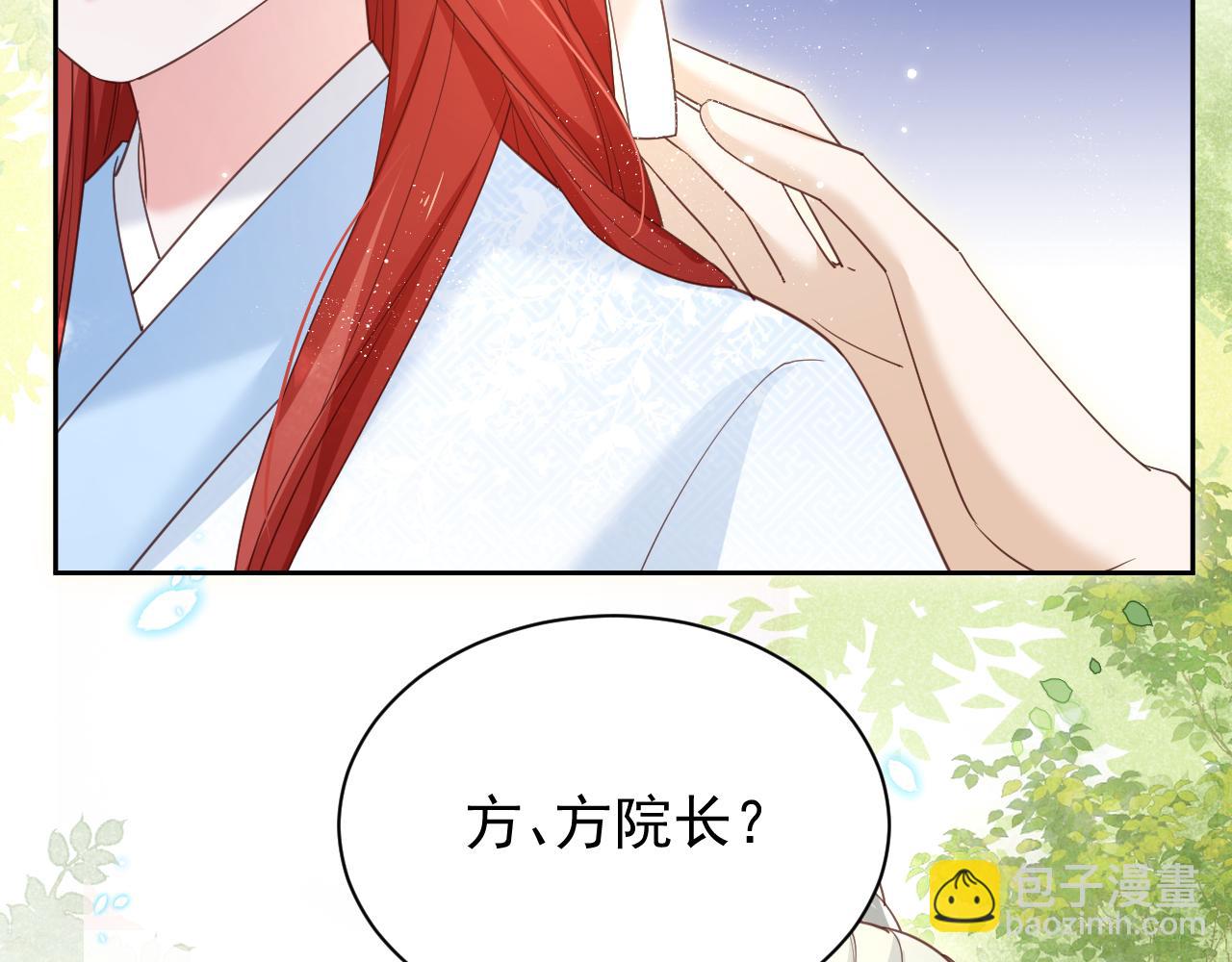 第66话 狐狸的诱惑(1/2)-第68话