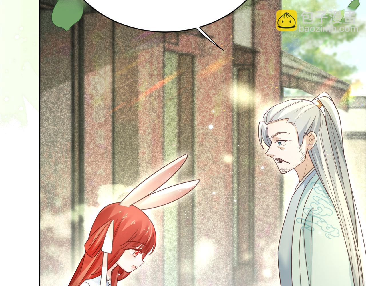 第66话 狐狸的诱惑(1/2)-第68话