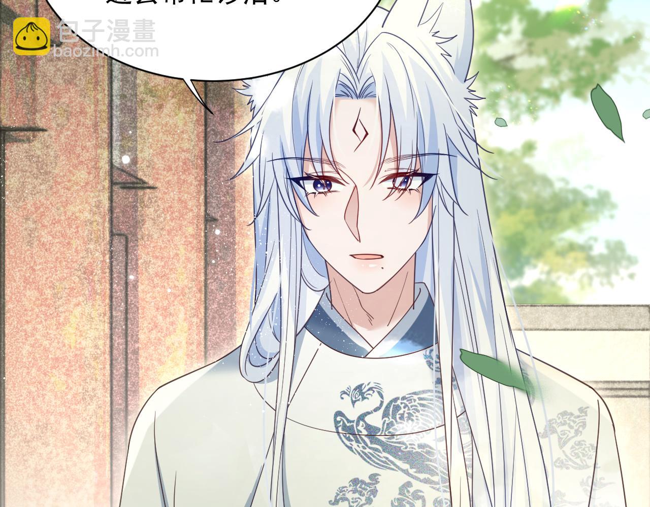 第66话 狐狸的诱惑(1/2)-第68话