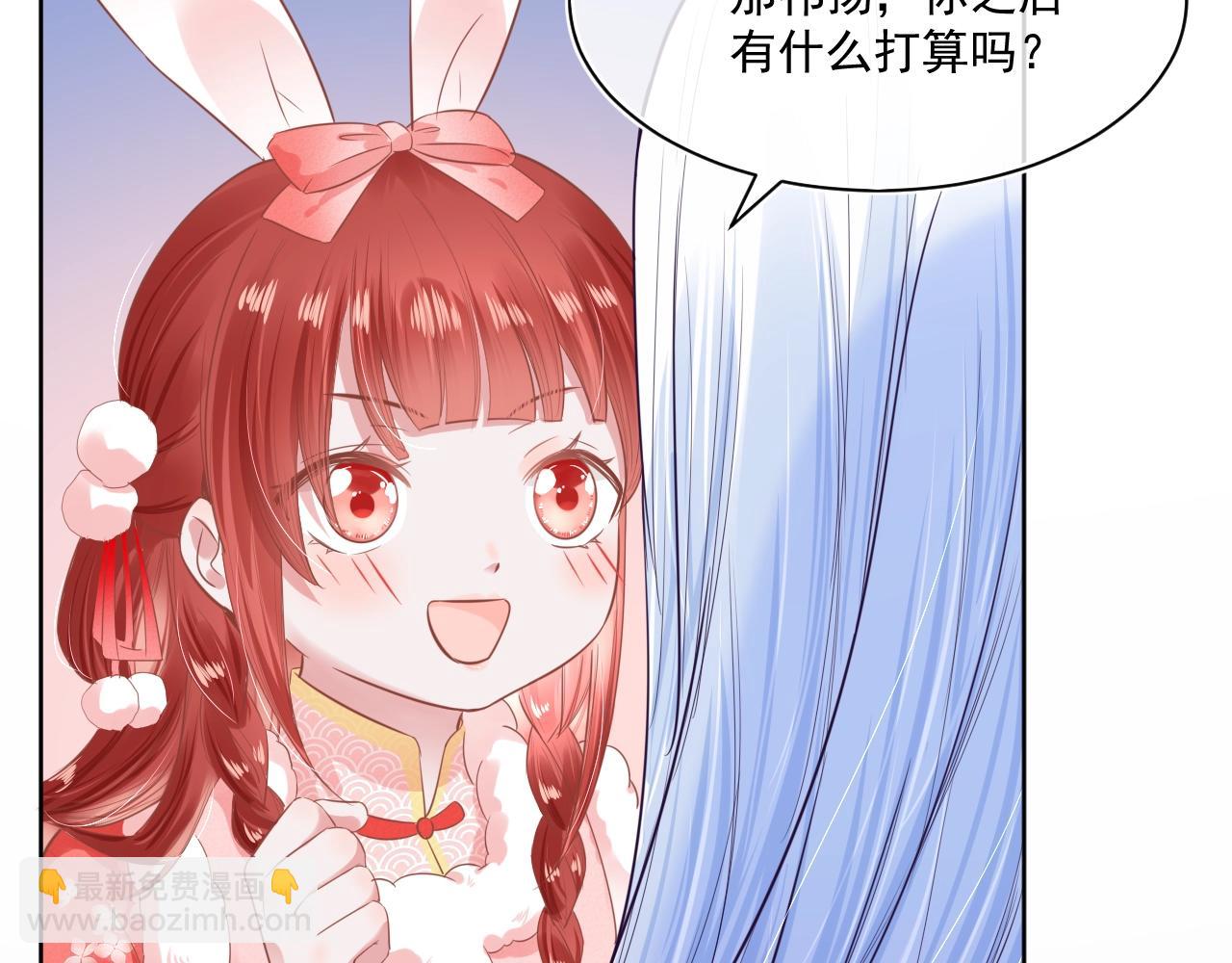 第6话 你好香啊~(1/3)-第8话