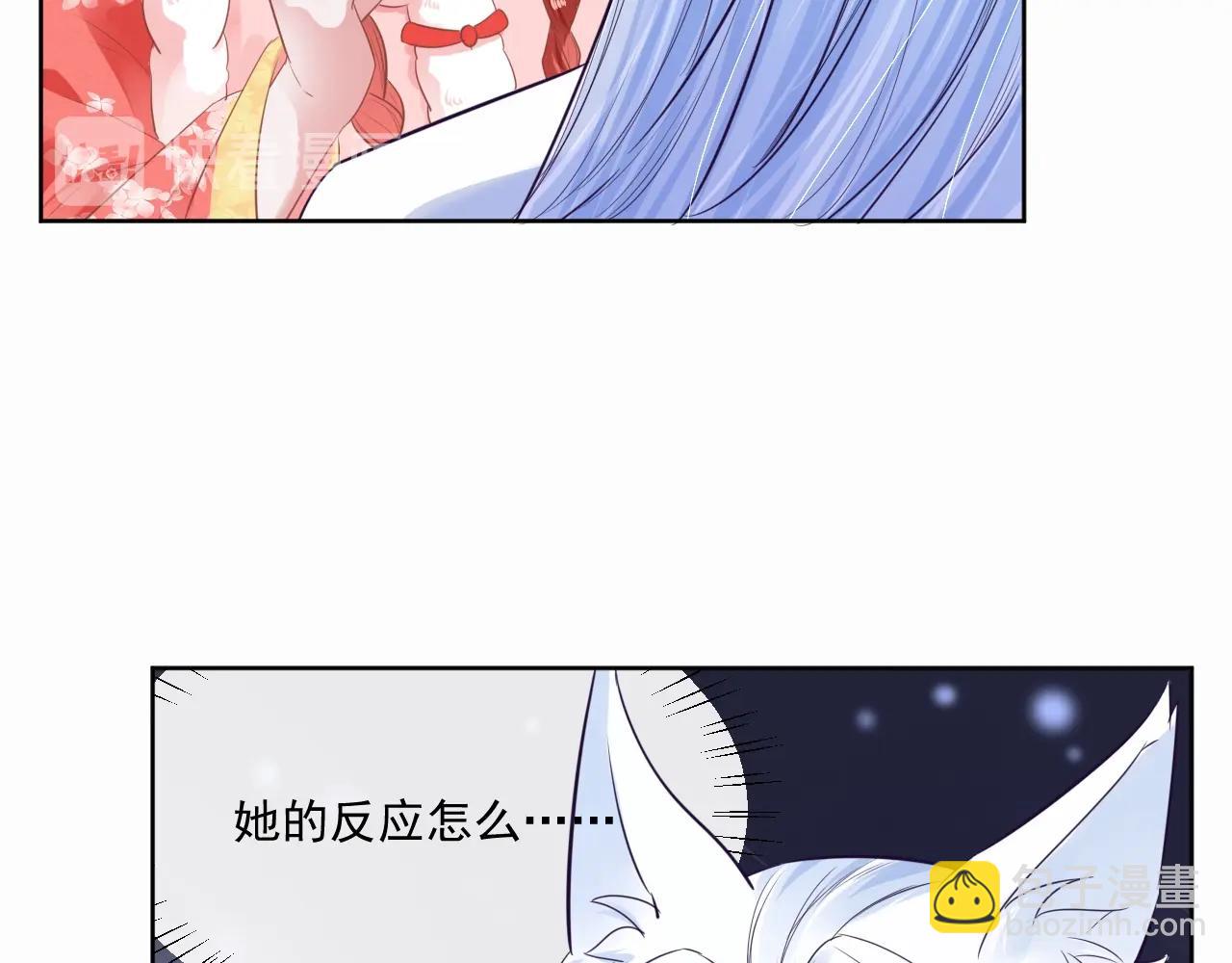 第6话 你好香啊~(1/3)-第8话