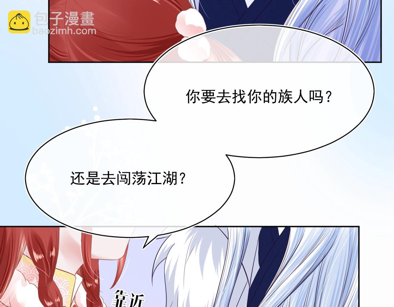 第6话 你好香啊~(1/3)-第8话