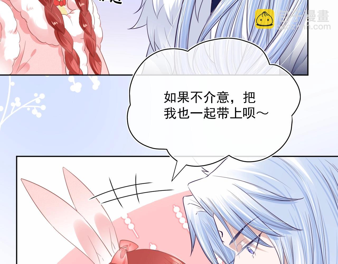 第6话 你好香啊~(1/3)-第8话