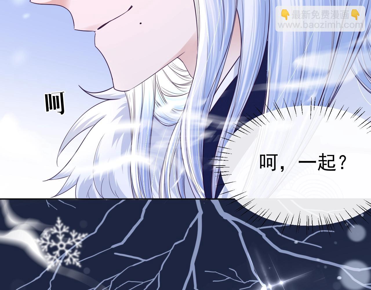 第6话 你好香啊~(1/3)-第8话