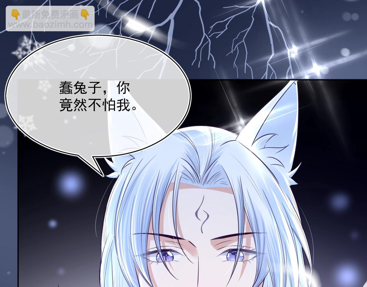 第6话 你好香啊~(1/3)-第8话