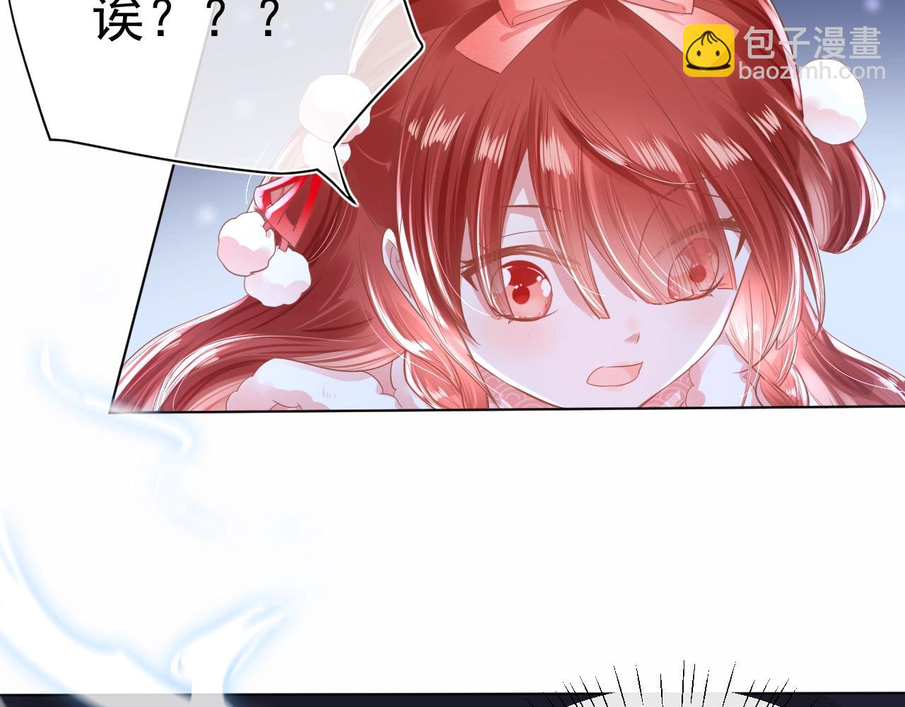 第6话 你好香啊~(1/3)-第8话